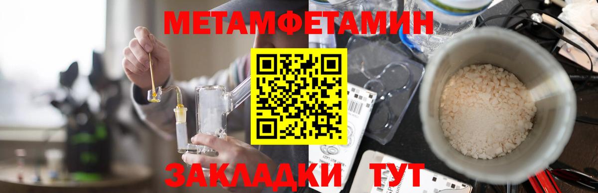 АМФЕТАМИН 97%  АМФЕТАМИН  Амфетамин  Углич  Вход с VPN 