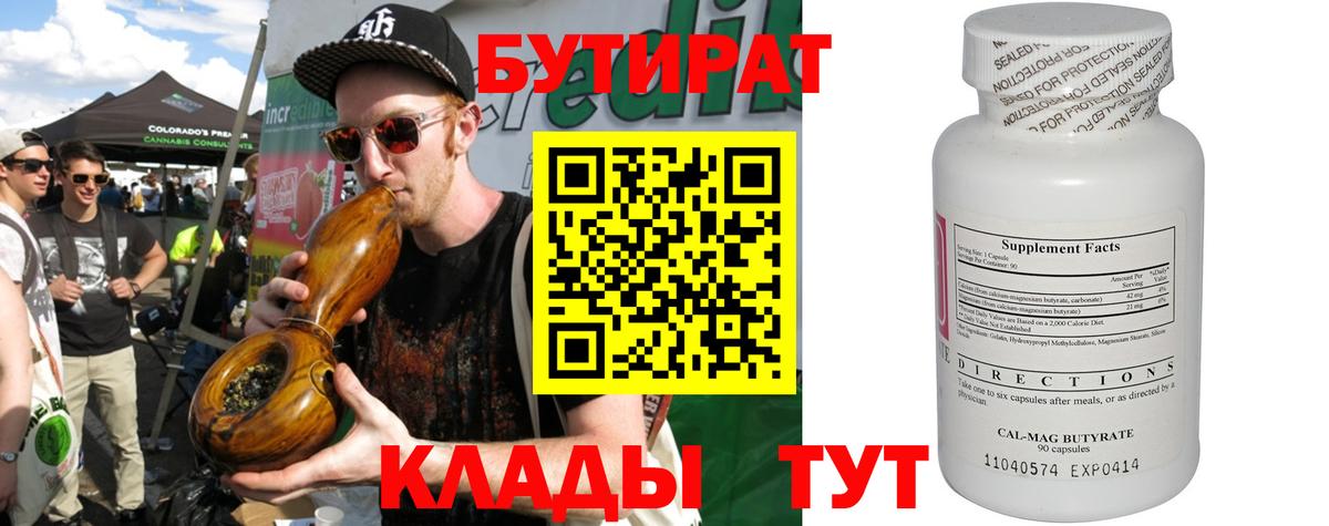 COCAIN Углич