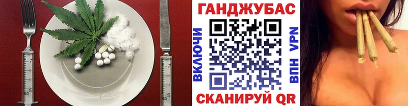 Еда ТГК конопля  Углич 