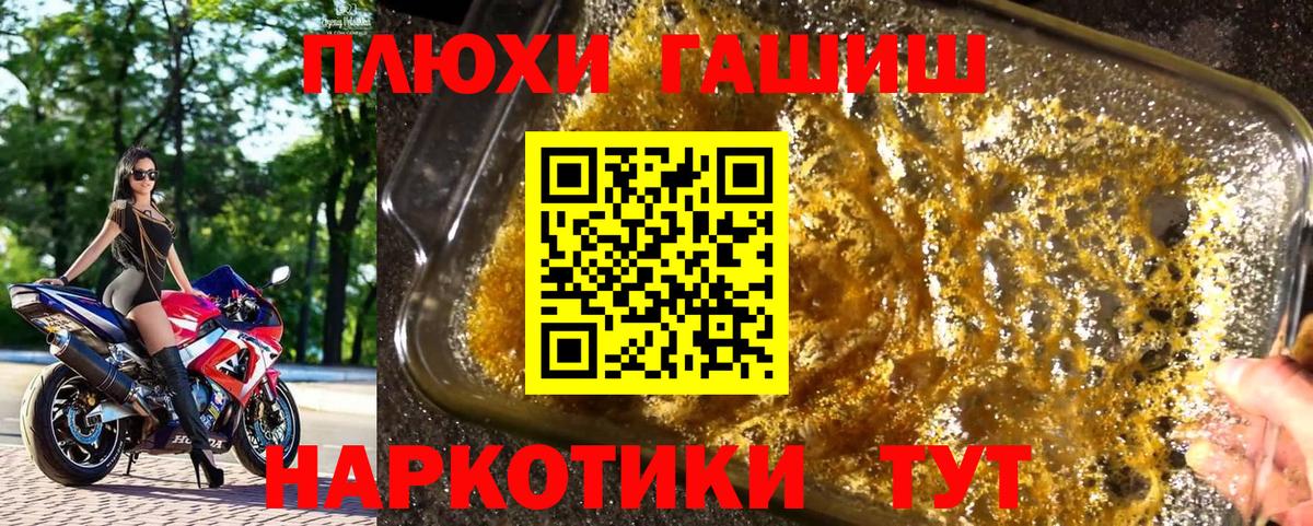 ГАШ гарик Углич