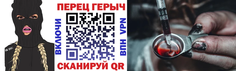 ГЕРОИН Афган  Углич 