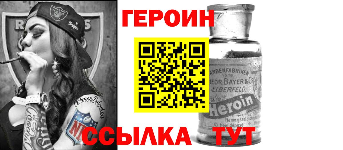 LSD-25  Меф  Вход с VPN  Кокаин  Мефедрон кристаллы  Углич  Канабис 