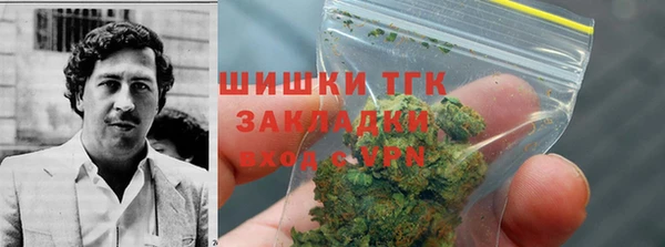 дистиллят марихуана Осинники