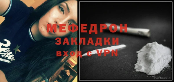гидра Осташков