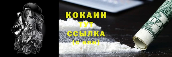 марихуана Пересвет