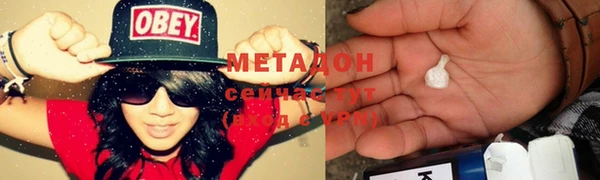 гидра Осташков