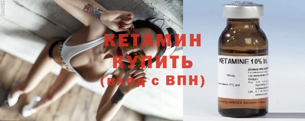 дистиллят марихуана Осинники