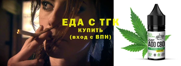 гидра Осташков