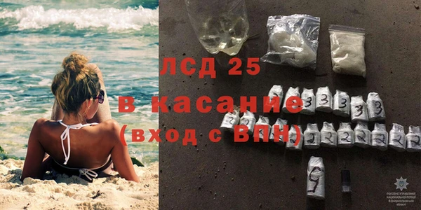 гидра Осташков