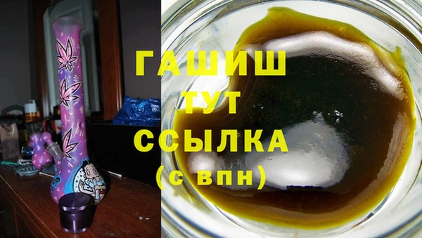 гидра Осташков