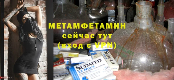 дистиллят марихуана Осинники