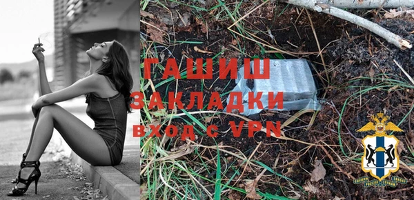 дистиллят марихуана Осинники