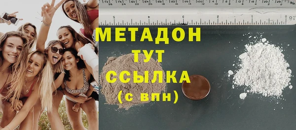 мефедрон мука Болхов