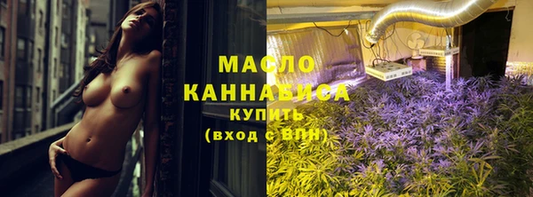 дистиллят марихуана Осинники