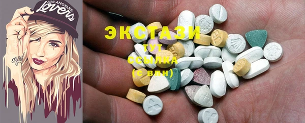 дистиллят марихуана Осинники