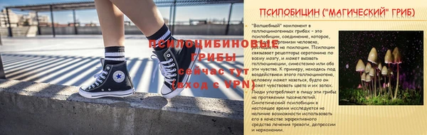 дистиллят марихуана Осинники