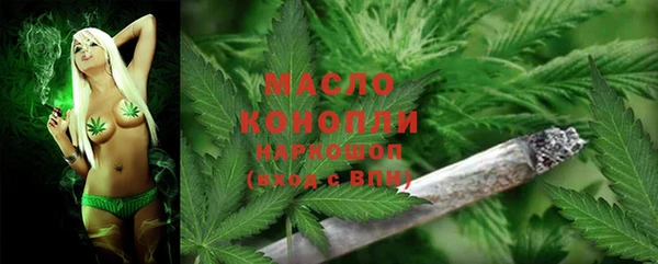 дистиллят марихуана Осинники