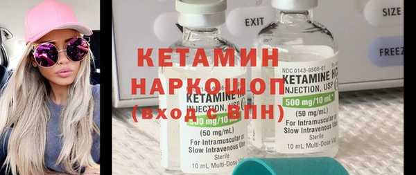 дистиллят марихуана Осинники