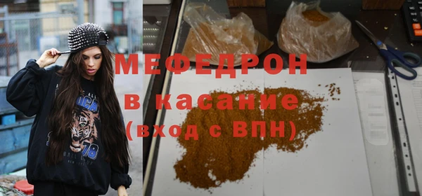 эйфоретик Болохово