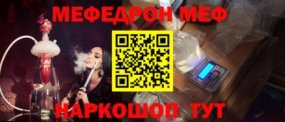 каннабис Новозыбков