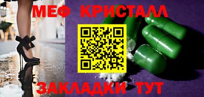 бошки Новокубанск