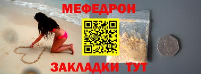 альфа пвп VHQ Обнинск