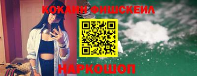 бошки Новокубанск