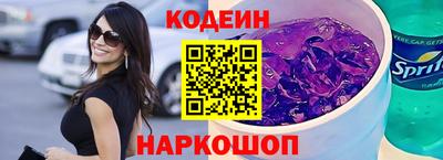 бошки Новокубанск
