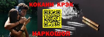 кокаин Новодвинск