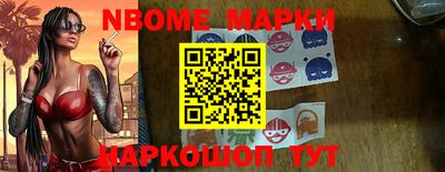 каннабис Новозыбков