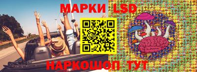 бошки Новокубанск