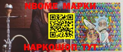 каннабис Новозыбков