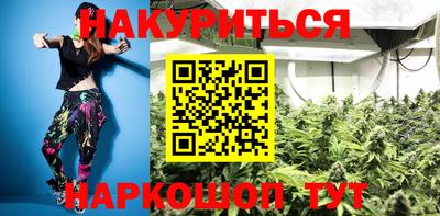 метамфетамин Обь