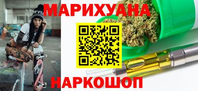 бошки Новокубанск