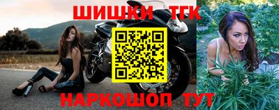 каннабис Новозыбков