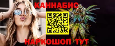 бошки Новокубанск
