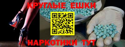 каннабис Новозыбков