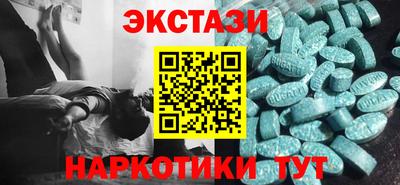 кокаин Новодвинск