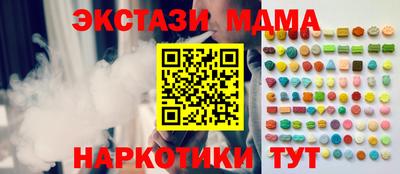 каннабис Новозыбков
