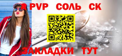 каннабис Новозыбков