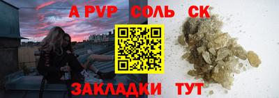 кокаин Новодвинск