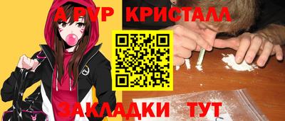 бошки Новокубанск
