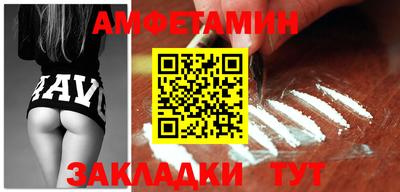 каннабис Новозыбков