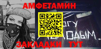 бошки Новокубанск