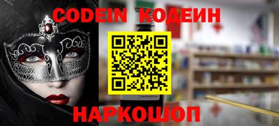 бошки Новокубанск
