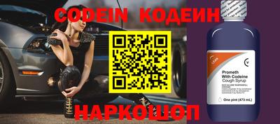 бошки Новокубанск