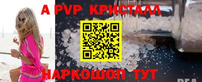 кокаин Новодвинск
