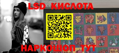 каннабис Новозыбков