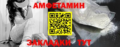 бошки Новокубанск
