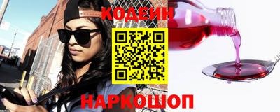 каннабис Новозыбков